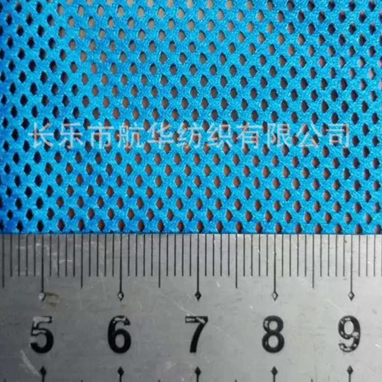 厂家直销供应运动服用网布 75低弹四角网布