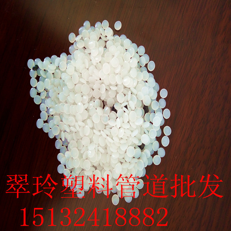 原料