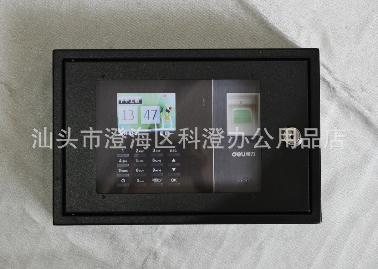 指纹考勤机金属保护（防护）盒 铁护罩  适用于得力3958