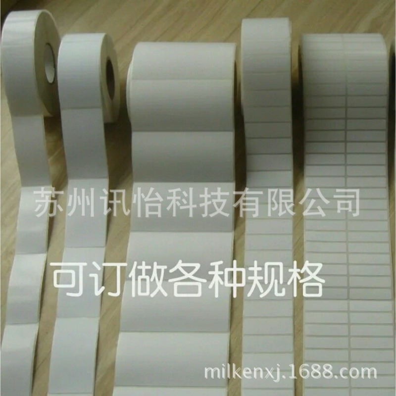 昆山fasson 80*30MM*1K/卷;R角/K线/3色印刷/单排无尘净化标签分