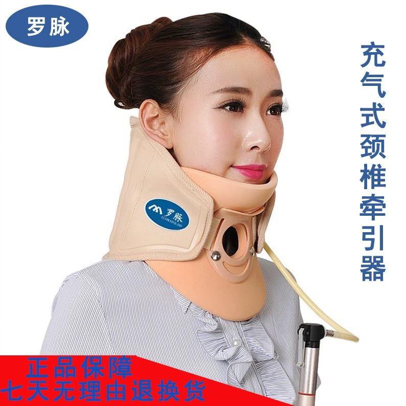Устройство для вытяжения шейки матки Luomai надувная эластичная опора для шеи фиксированная опора для шеи Шейная Опора Бытовая медицинская поддержка шеи