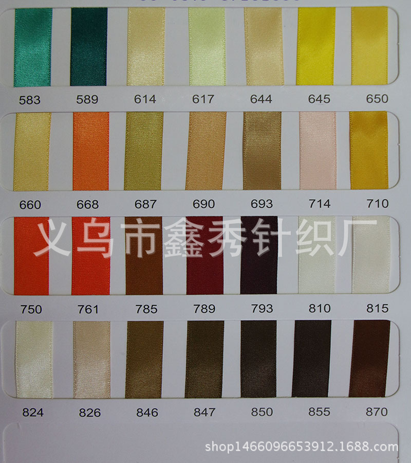 加密?色?3
