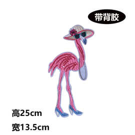火烈鸟刺绣布贴衣服补丁贴 服装补洞贴 时尚diy贴带背胶可熨烫贴