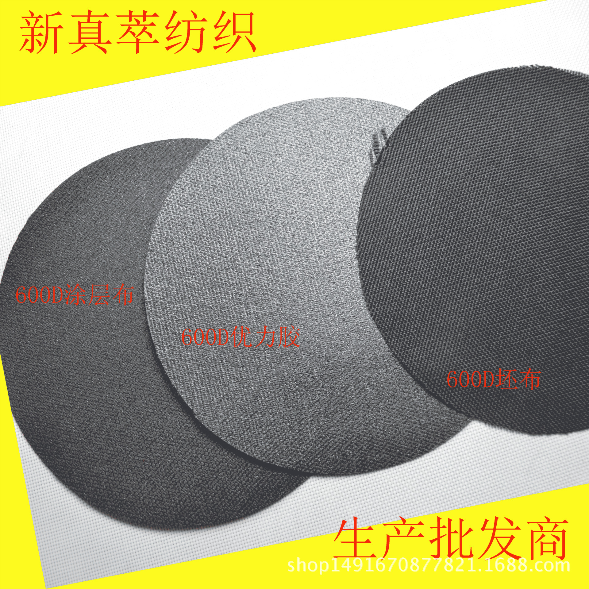 厂家批发 6*6 牛津布 涂层箱包布背包面料 家居户外用品布料黑色