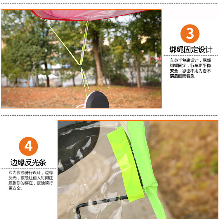 电动车遮阳伞挡雨棚_13