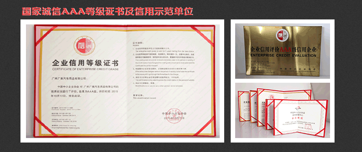 725-305广告横幅-证书