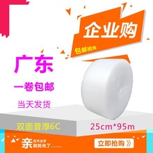 ����Ĥ���l�p�ӷ����|Ĥ���ݼ�25cmȫ���Ͽ��f�����Ĥһ�����]