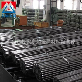 结构钢;不锈钢圆棒;模具钢