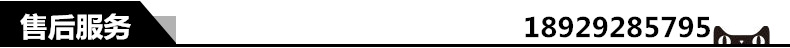 售后服务