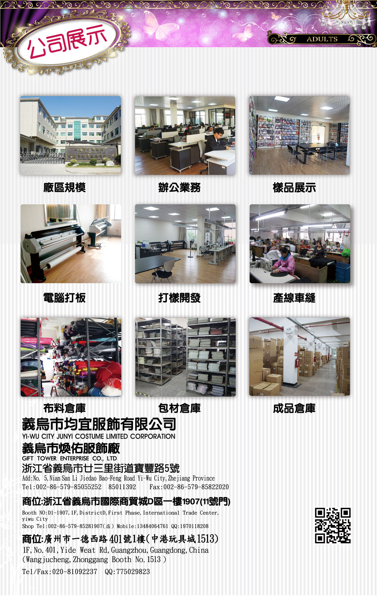 焕佑万圣狂欢儿童舞台表演化妆舞会服装性感聖誕超人动物演出服W-0097 舞台服、表演服详情图6