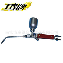 上海工字牌QH-2/h、4/h 金屬合金粉末噴塗焊炬，焊槍，噴槍 包郵