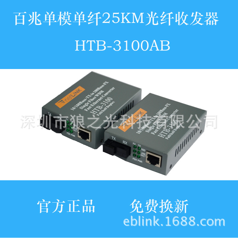 【淘口令转换器】_淘口令转换器厂家_淘口令