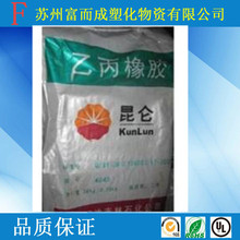 EPDM/����ʯ��J-/4045 ע�ܼ��D�����ܷ�l늾���|���zԭ��