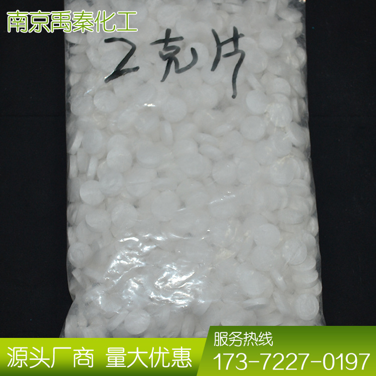 三氯异氰尿酸  家用游泳池消毒片2克 水乐园专用水处理杀菌消毒片