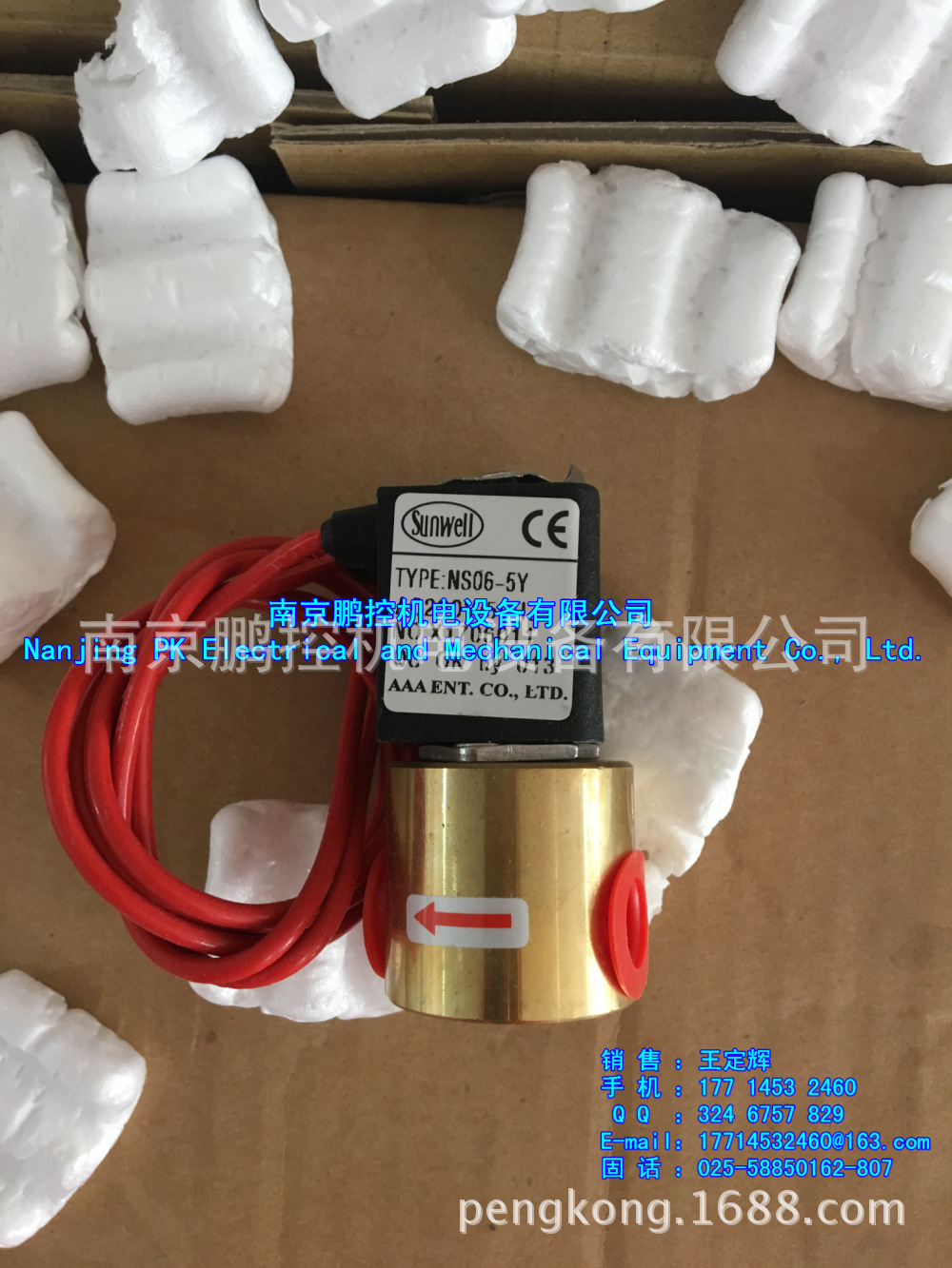 日本山信磁排轮SPC-RO-035W*087H*0750L