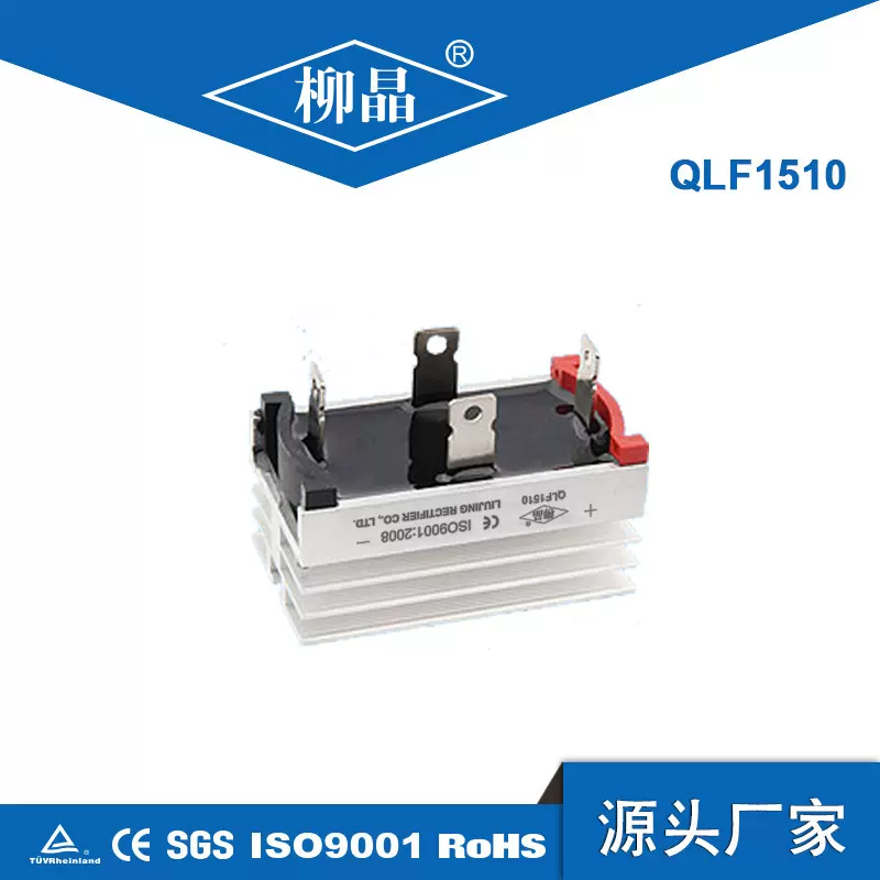适用于软启动器200kw设备 QLF3510 单相 整流桥