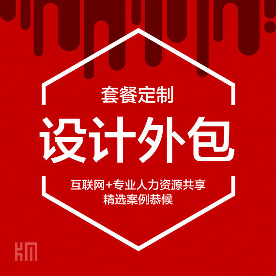 淘宝详情页设计：打造吸睛利器