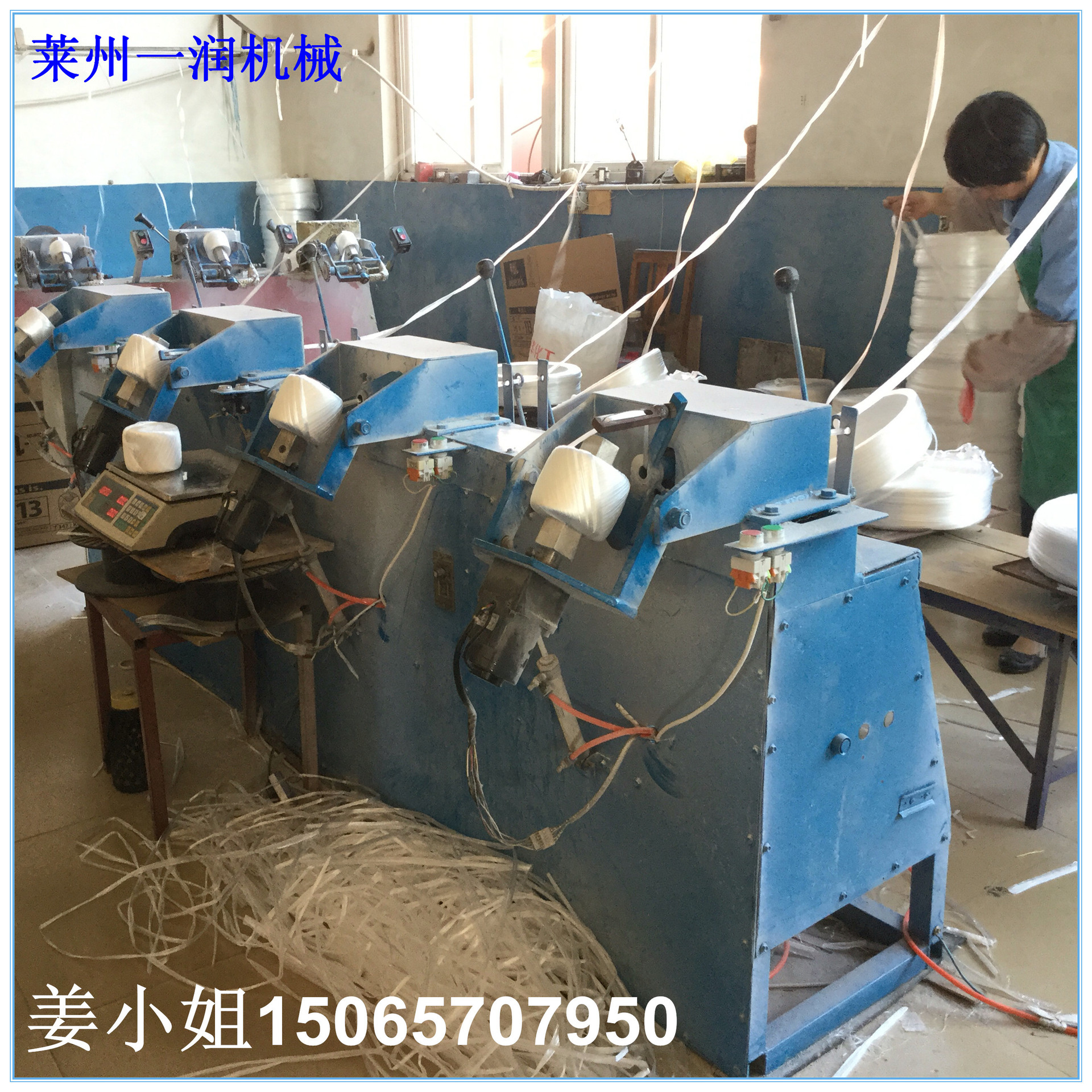 型号齐全质量保证PLC控制多锭草球机 塑料膜绕球机麻线毛线打球机