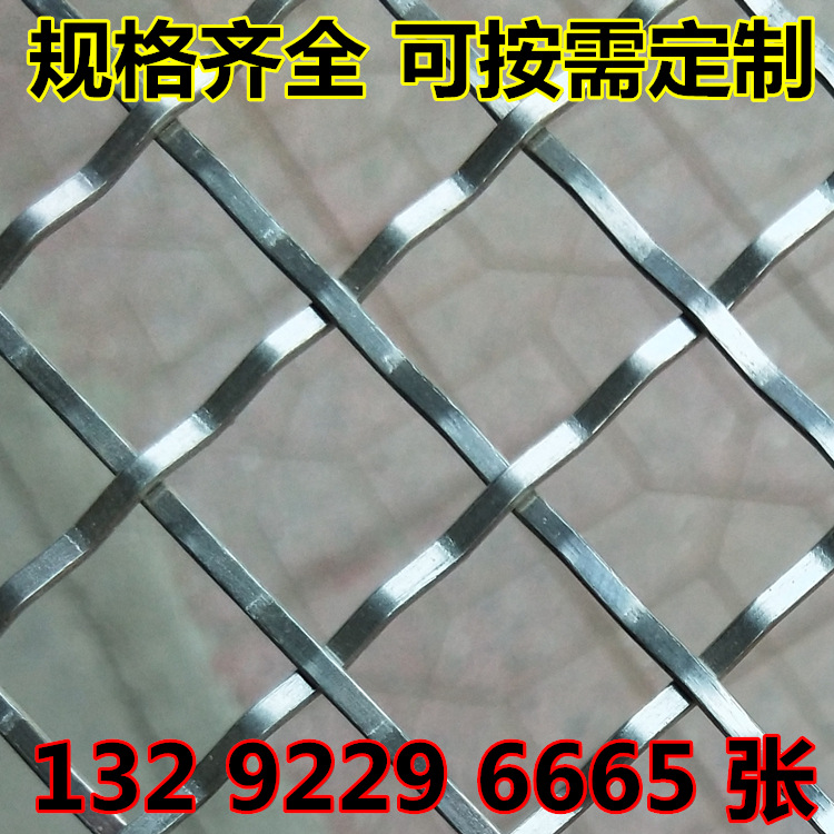 不锈钢方孔编织防护网 不锈钢编织丝网 规格齐全可加工定制