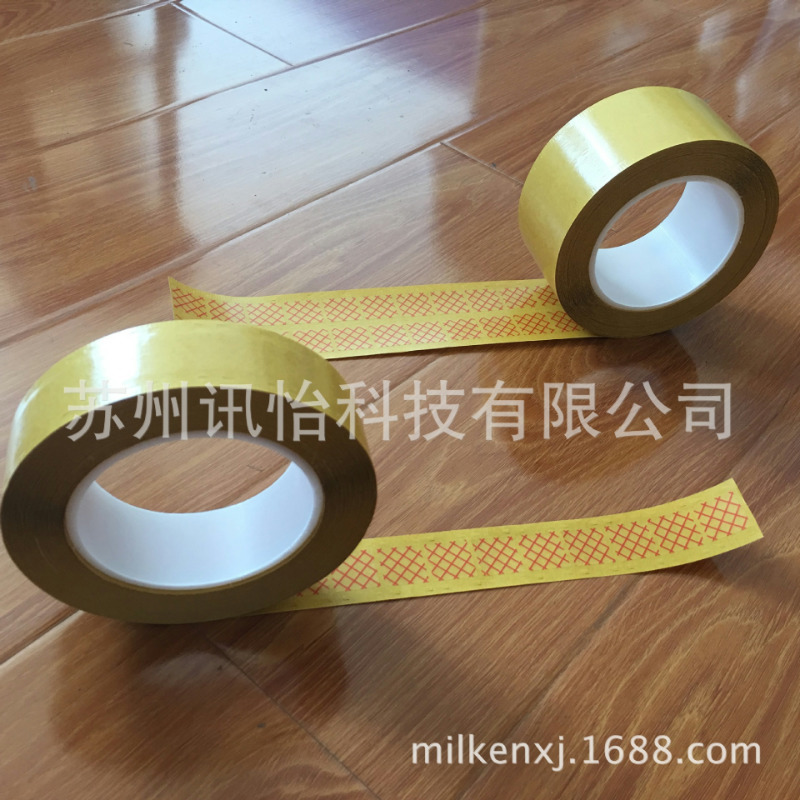 AVERY FT 8260胶带-卷烟用双面接驳胶带19*19MM*2K管芯76MM