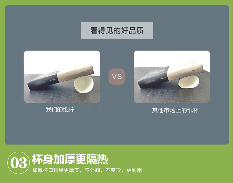 详情页碎片4