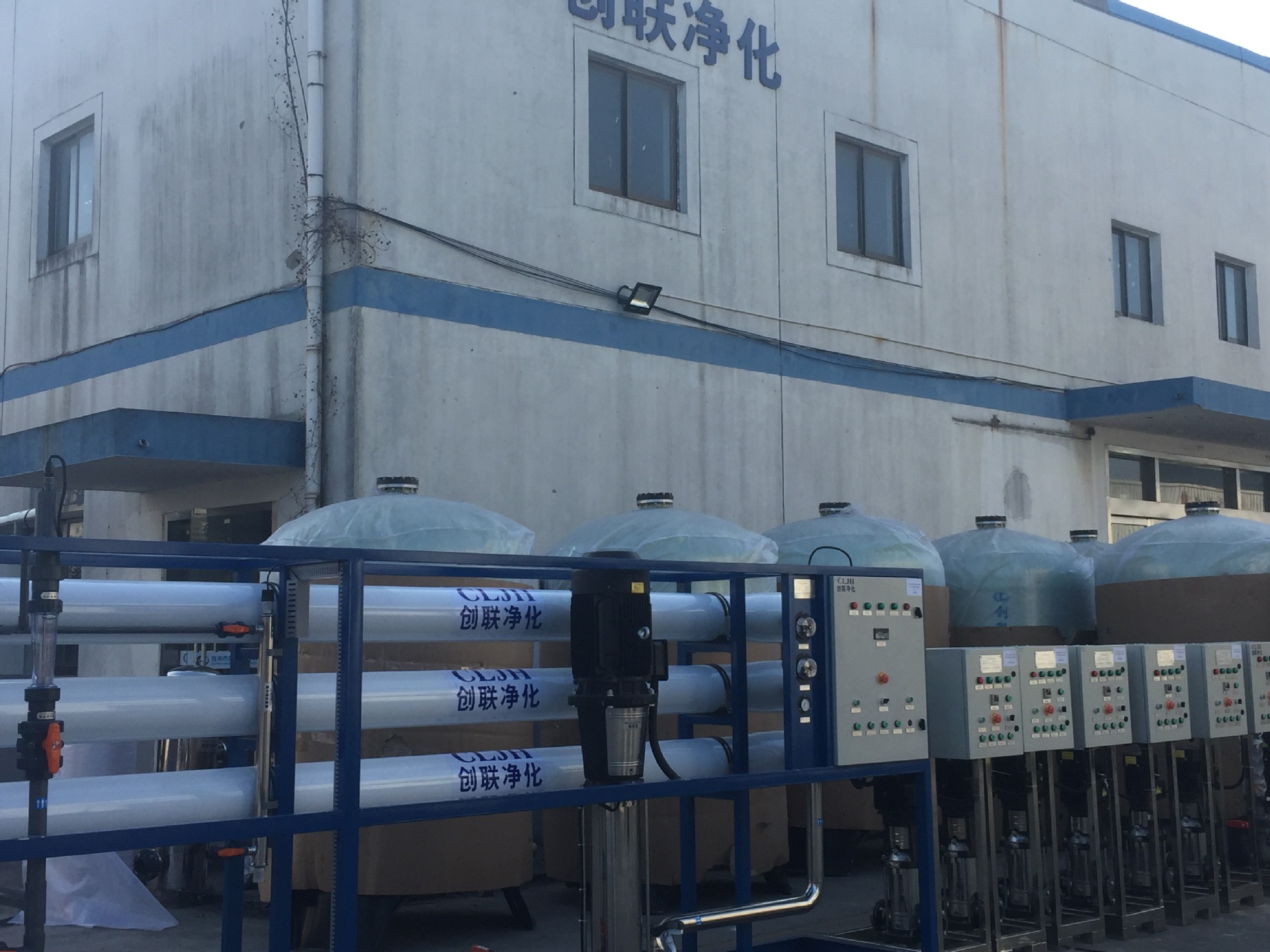 超纯水设备厂家定制|高纯水设备厂家定制