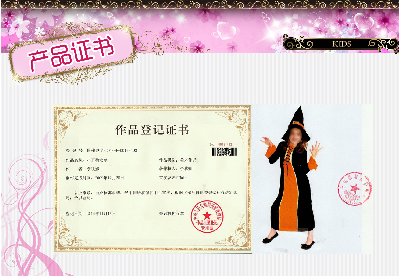 GIFTTOWER 焕佑品牌化妆舞会cosplay万圣节小哥德女巫派对表演服饰G-0065 舞台服、表演服详情图7