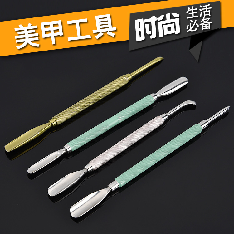 Yangjiang Stainless steel Resurrection knife 4 sets Nail enhancement suit Double head Armor removal Manicure tools goods in stock