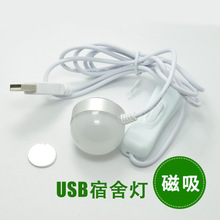 ǿusb  ledѧ ̨СҹԲݵ