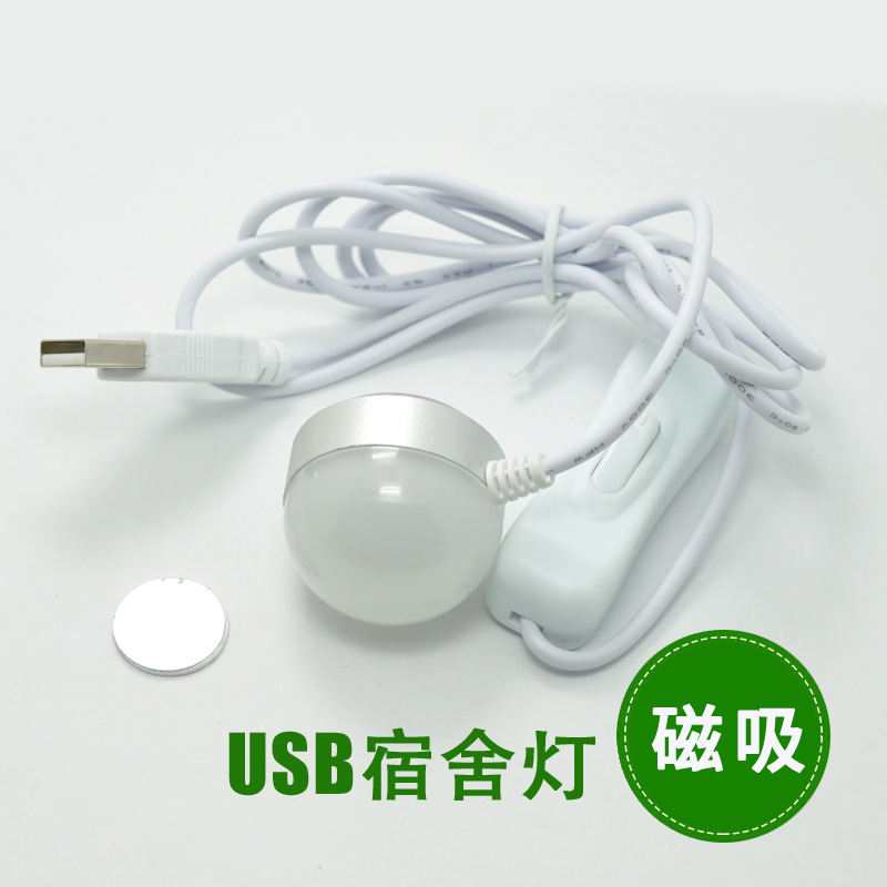 Strong light Mini USB lamp with switch creative led college dormitory table lamp night light round bubble lamp