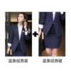 Blue striped jacket+skirt
