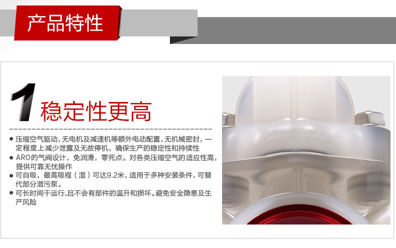 PRO-2寸非金屬_02