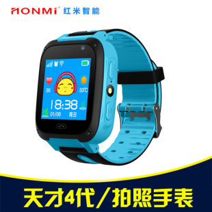 Montre intelligente VENTE DIRECTE D USINE - Ref 3390117 Image 16