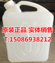惠丰HF-201-100cst甲基硅油 粘度100号二甲硅油