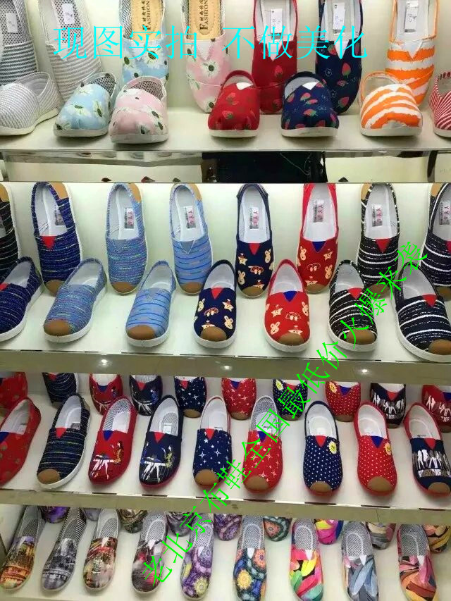 2016新款老北京布鞋，男鞋，女鞋地摊甩卖20元模式，地摊神器