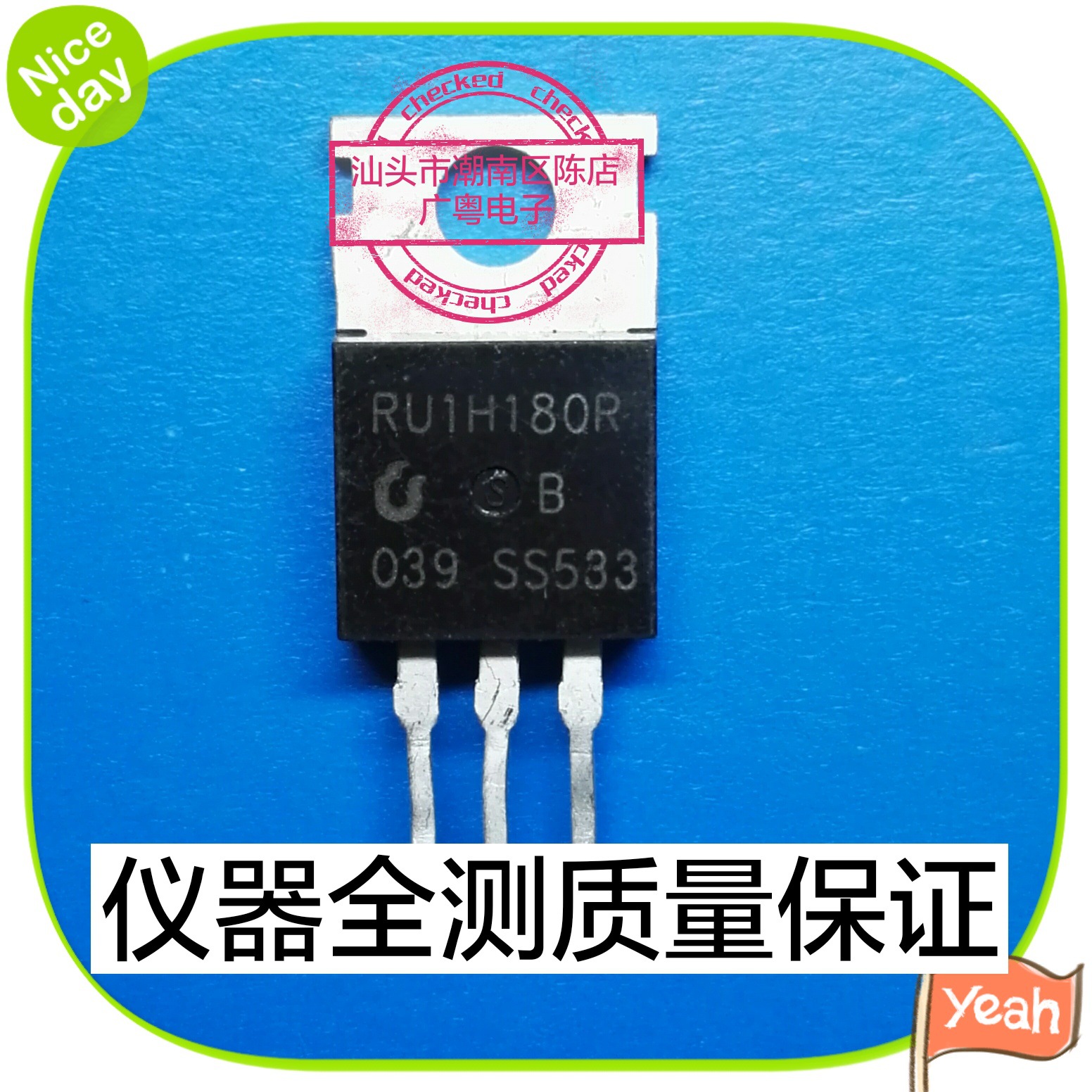 拆机RU1H180R  全自动测试仪提供开启电压跨导耐压极简容量分