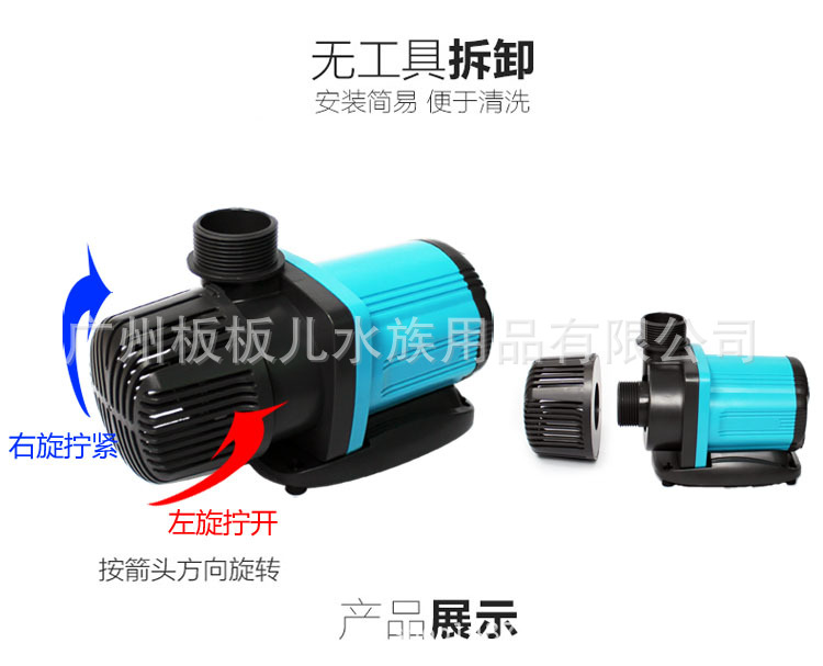 变频水泵_创宁变频水泵 水族箱潜水泵鱼缸过滤