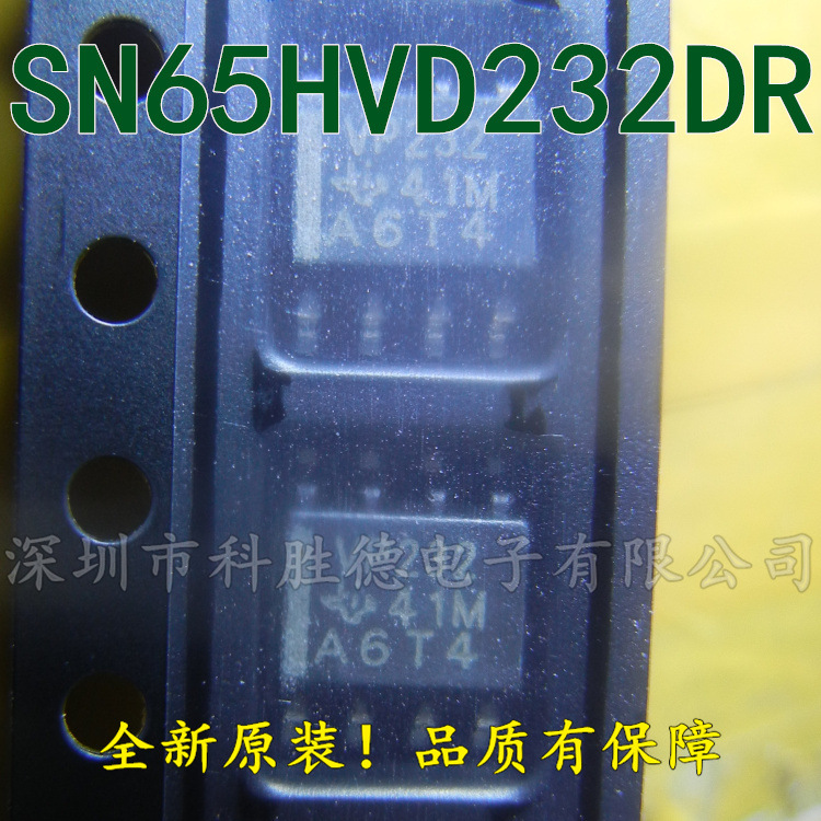 SN65HVD232DR SN65HVD232D SN65HVD232 收发器 SOIC-8 全新原装