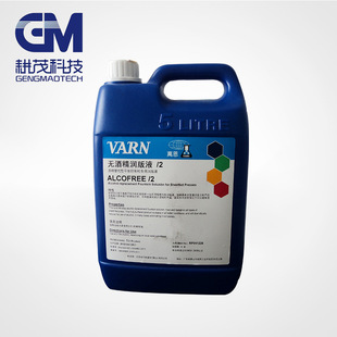 �f���o�ƾ�����ҺVARN ALCOFREE ���±�GTO52����ˮ��Һ ��ƾ�