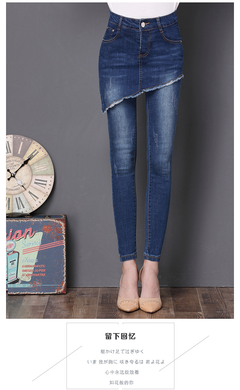 fake two-piece denim skirt pants  NSDT12500