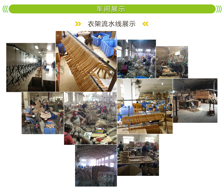 弗兰兹-衣架详情其他说明01 (4)