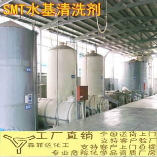 SMT䓾W��ϴ��ˮ��SMT�W�愩ϴ��ˮ200L�������I�Ä�S