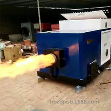 生物質顆粒機木屑 燃燒爐 高效環保蒸汽鍋爐 鑄件熱處理