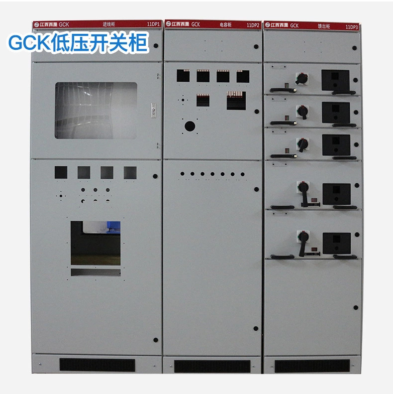 抽出式开关柜GCK 抽屉柜低压GCK 低压开关柜 低压配电柜定制
