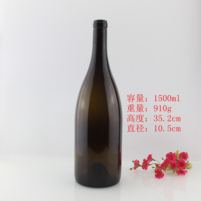 1500ml墨绿透明褐色大肚葡萄酒瓶泡酒瓶酵素自酿酒瓶红酒瓶空瓶