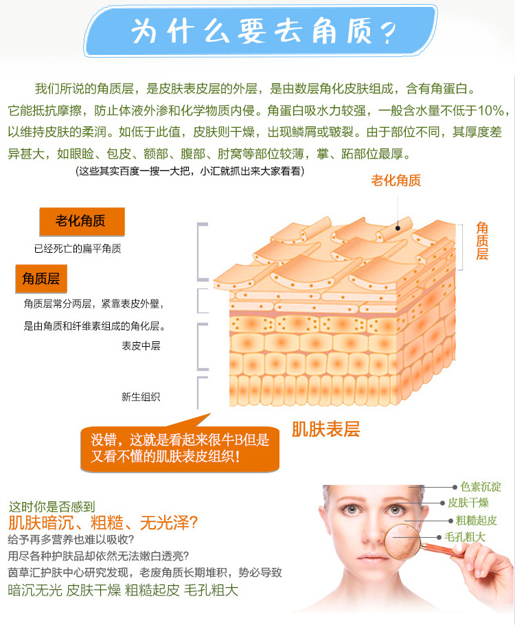 欧姿丹--400g搓泥_03