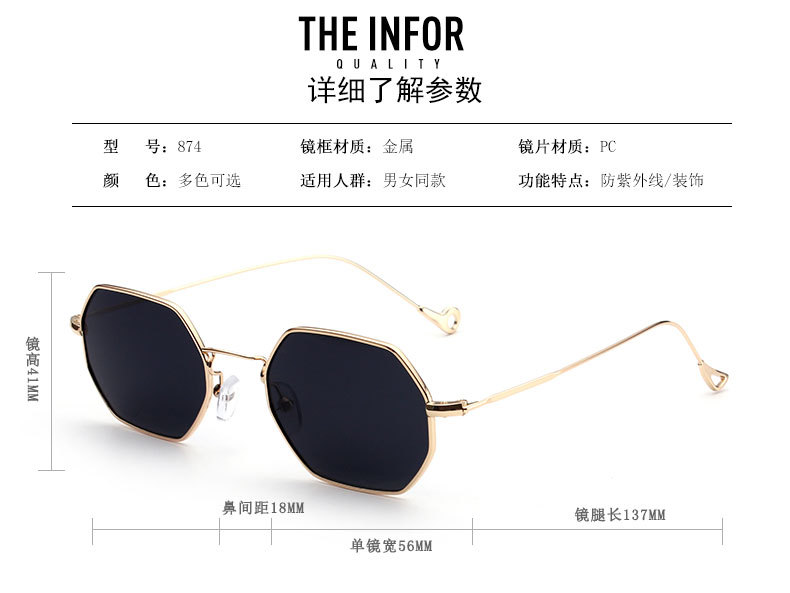 Fashion Hexagon Frame Sunglasses Small Square Mirror Wholesale display picture 2