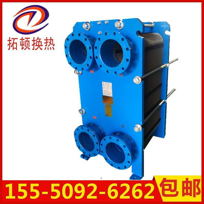 热销供应 空调板式换热器 食品级板式换热器