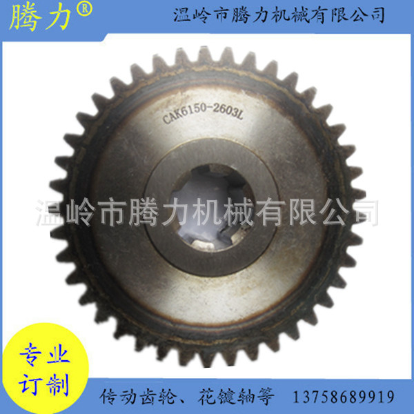 数控机械机床配件齿轮CAK6150-2603L，尾主轴,螺旋伞齿,传动轴等