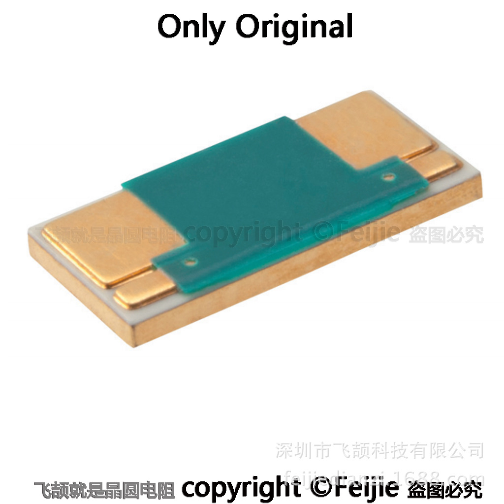 2512 0.002Ω 汽车飞颉4端子5W永久功率50PPM德国isabellenhuette